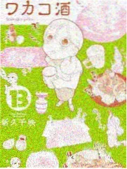 周末大玩家综艺封面